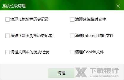 文件夹加密超级大师破解版图3