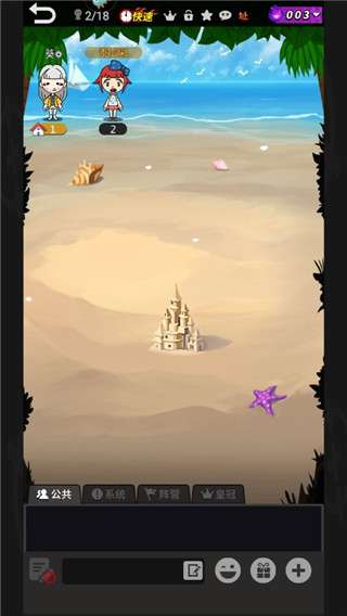 谁是卧底聚会神器app截图3