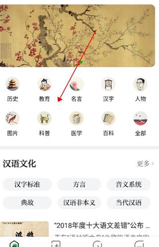怎么搜资料配图4