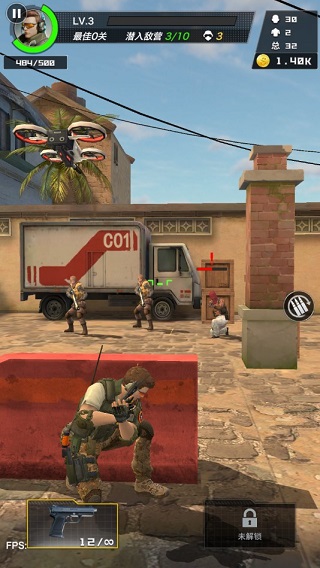 一枪制敌游戏攻略图片4