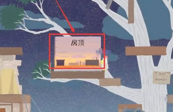 怎么解锁新地图配图1