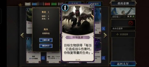 三色锁卡组介绍1