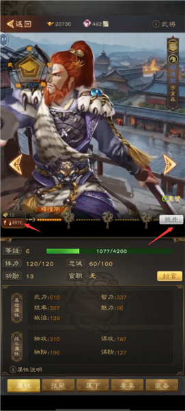 新手零氪队伍搭配推荐配图2