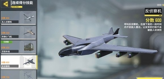 使命召唤手游国服图片10