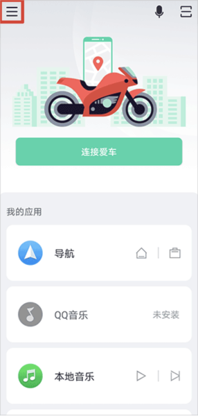 锁屏设置配图1