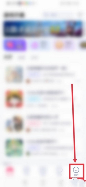 点点开黑app密码修改教程图片1