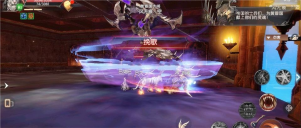 肉坦职业魂石推荐配图3