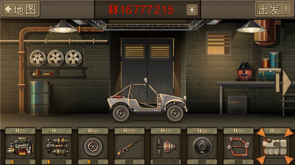 死亡战车2游戏秘籍