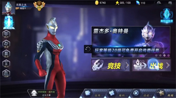 万能碎片获得方法配图1