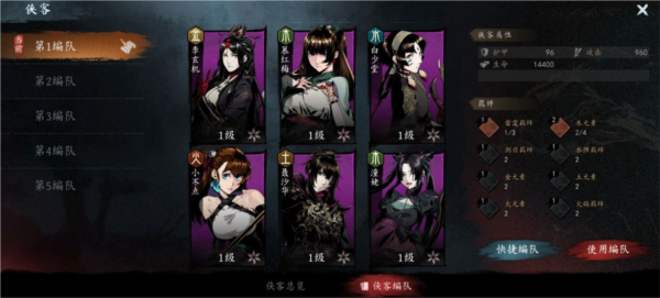 虚无之印新手指南７