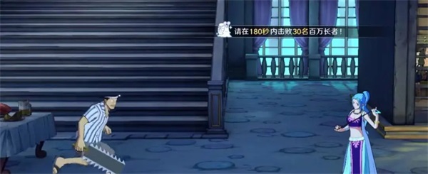 航海王壮志雄心图片4