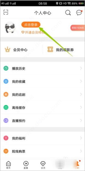 咪咕爱看图片11