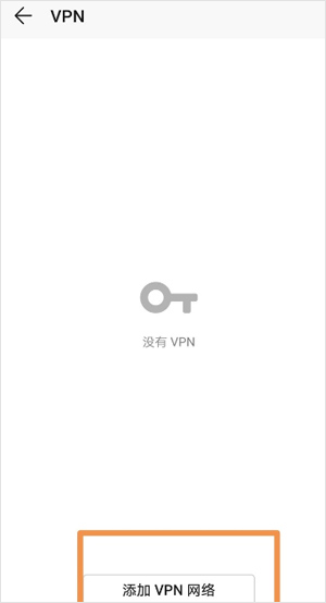 怎么开启google play服务配图3