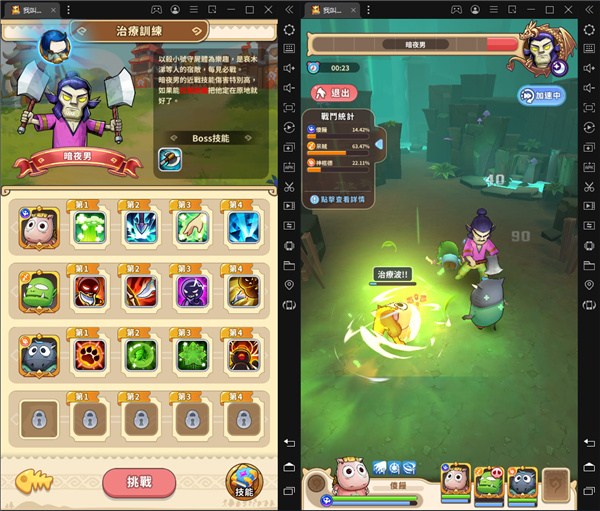 我叫MT经典再现港澳放置版截图8