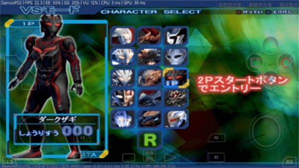 奈克瑟斯奥特曼默示录内置菜单宣传图