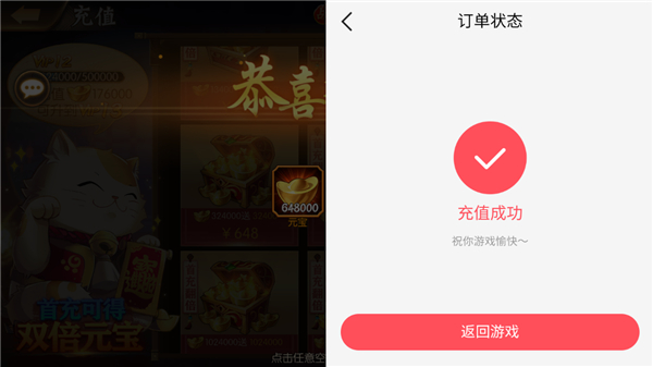 3387游戏盒子图片4