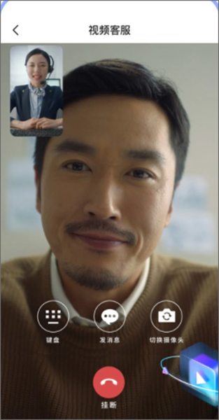 怎么找客服配图3