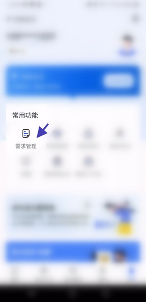 爱原物app需求填写教程图片2