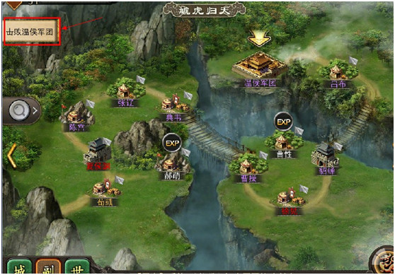 任务流程攻略配图2