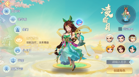 平民玩家首选门派配图2