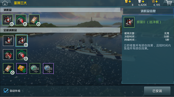 巡洋舰详解配图2