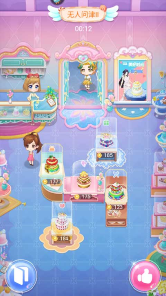 玩法攻略配图14