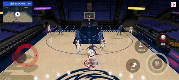 美职篮巅峰对决进攻操作教学截图4