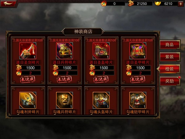 全部套装介绍配图3