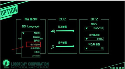 怎么设置中文配图2