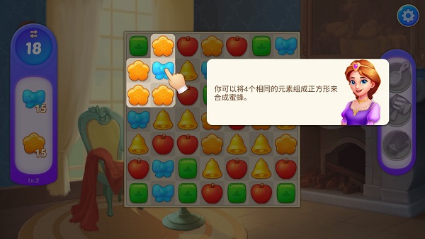 新手入门攻略配图2