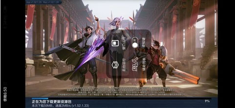 后台挂机教程配图2