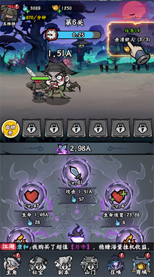 凌云记新手攻略图片