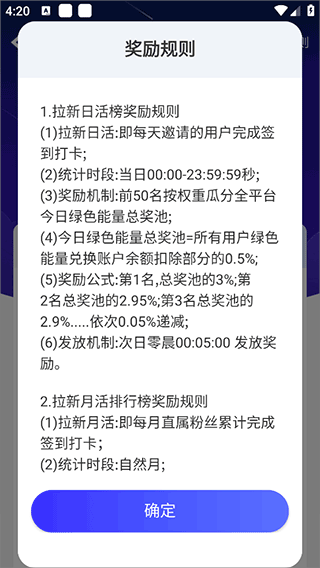 一个圈圈界面截图6