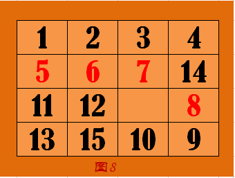 数字华容道图片15