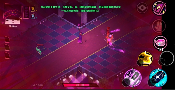 Dandy Ace内置MOD菜单宣传图