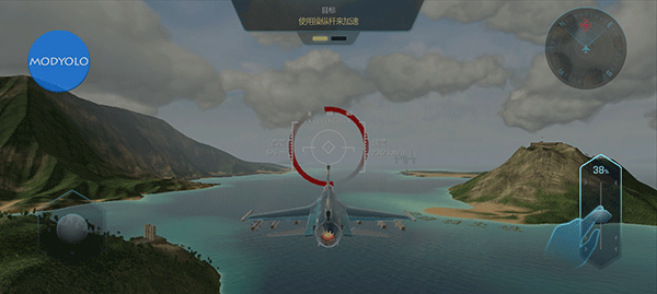 天空战士空战新手攻略图片3