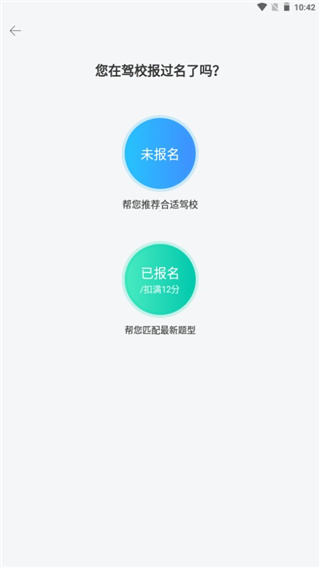 使用教程配图3