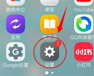 在哪里打开配图1