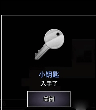 第一关通关攻略配图7