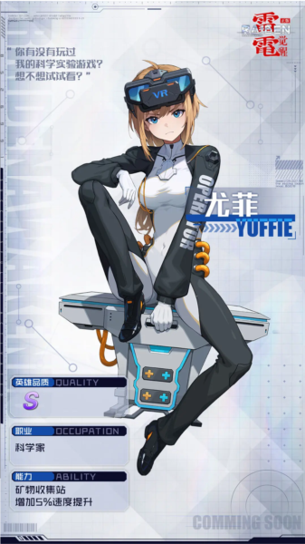 雷电觉醒截图10