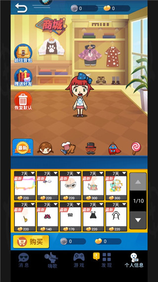 谁是卧底聚会神器app截图4