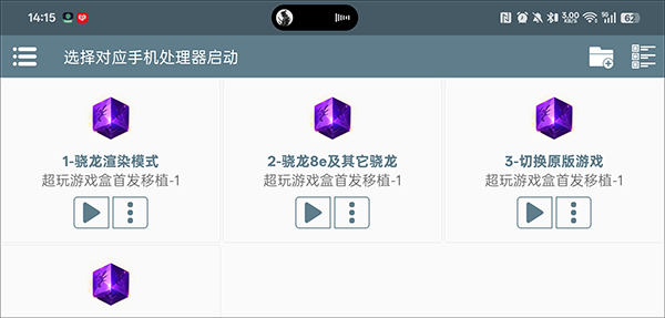 新手图文攻略配图1