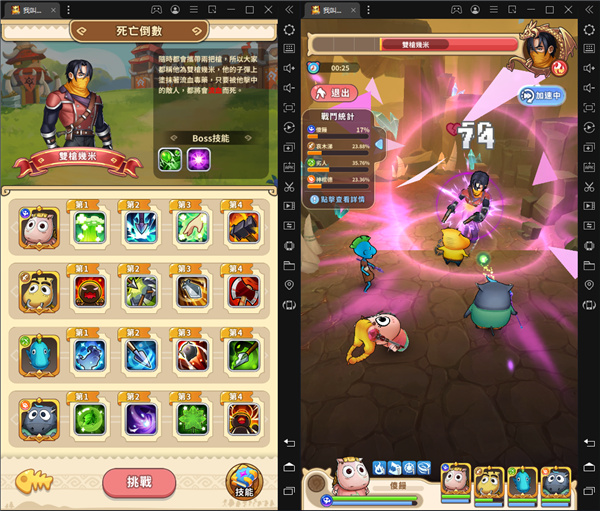 我叫MT经典再现港澳放置版截图14