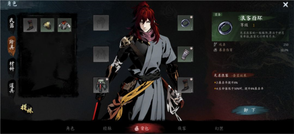 虚无之印新手指南１５