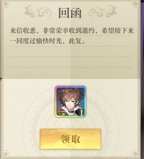 空之要塞启航4399版截图7