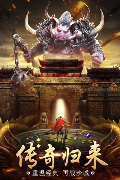 龙之觉醒宣传图