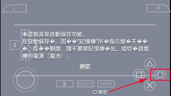 新游戏创建教程1