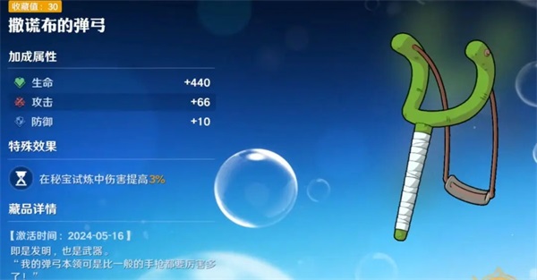 航海王壮志雄心图片17