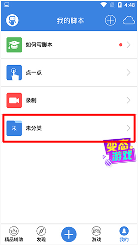 如何抓取颜色点配图1
