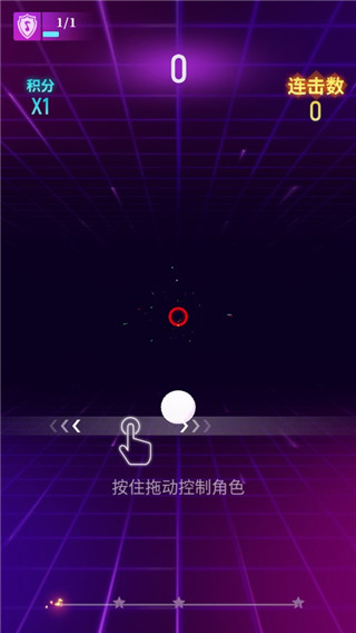 节奏光环游戏攻略图片1